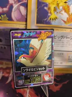 Pokemon Karte Card Holo Pidgeot Prism Movie Promo Meiji Chocolate japanese Exc - Image 1