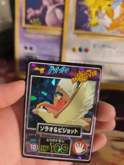 Pokemon Karte Card Holo Pidgeot Prism Movie Promo Meiji Chocolate japanese Exc - Image 3