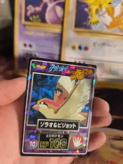 Pokemon Karte Card Holo Pidgeot Prism Movie Promo Meiji Chocolate japanese Exc - Image 4