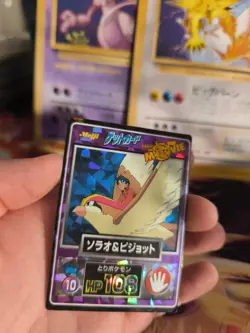 Pokemon Karte Card Holo Pidgeot Prism Movie Promo Meiji Chocolate japanese Exc - Image 5
