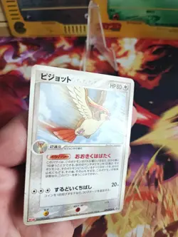 Pokemon Karte Card Tauboss Pidgeot Meiji Chocolate Promo Ex Pop japanese VG- - Image 2