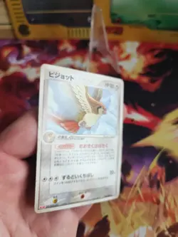 Pokemon Karte Card Tauboss Pidgeot Meiji Chocolate Promo Ex Pop japanese VG- - Image 4
