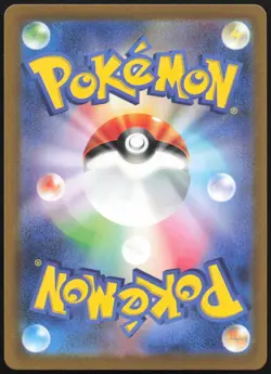 Carte Pokemon Mew V 053/172 VSTAR Universe Japonais - Image 2