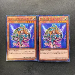 NM 2 card Magician's Valkyria 15AX-JPM15 Millennium Rare YuGiOh 200 - Image 1