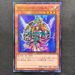 NM 2 card Magician's Valkyria 15AX-JPM15 Millennium Rare YuGiOh 200 - Image 2