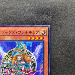 NM 2 card Magician's Valkyria 15AX-JPM15 Millennium Rare YuGiOh 200 - Image 4