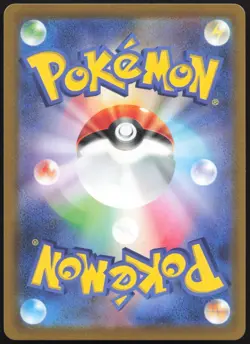 Carte Pokemon Rayquaza V 107/172 VSTAR Universe Japonais - Image 2