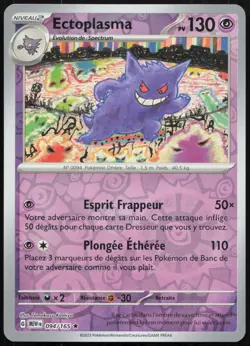 Carte Pokemon Ectoplasma 094/165 REVERSE Pokemon 151 Francais - Image 1