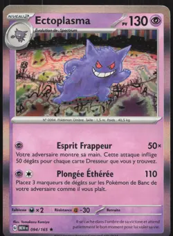 Carte Pokemon Ectoplasma 094/165 HOLO Pokemon 151 Francais - Image 1