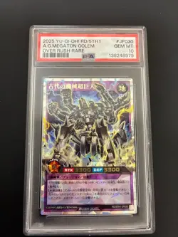 Konami YuGiOh AG Megaton Golem OVER RUSH RARE Trading Card GEM MT10 Authentic - Image 2
