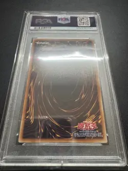 YuGiOh Ash Blossom Joyous Spring 25th Alternate Art PSA10 Collectible QC - Image 2