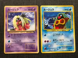 Jynx #124 Old back Pokemon TCG Japanese card Set of 2 (1996) Nintendo JP1051 - Image 1