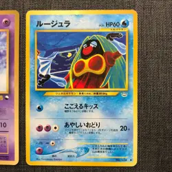 Jynx #124 Old back Pokemon TCG Japanese card Set of 2 (1996) Nintendo JP1051 - Image 4