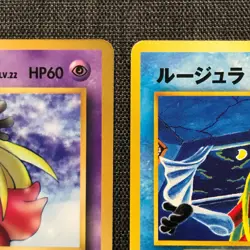Jynx #124 Old back Pokemon TCG Japanese card Set of 2 (1996) Nintendo JP1051 - Image 5
