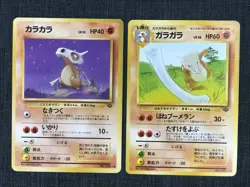 Cubone Marowak Old back TCG Japanese cards (1996) Set of 2 JP1557 - Image 1