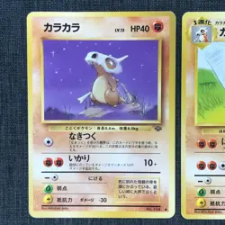 Cubone Marowak Old back TCG Japanese cards (1996) Set of 2 JP1557 - Image 2