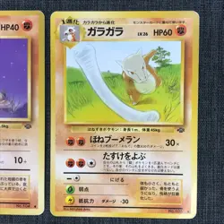 Cubone Marowak Old back TCG Japanese cards (1996) Set of 2 JP1557 - Image 3