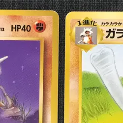 Cubone Marowak Old back TCG Japanese cards (1996) Set of 2 JP1557 - Image 5
