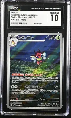 Ledian 103/102 AR CGC 10 Stellar Miracle Pokemon Card - Image 1