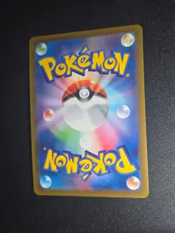 Melmetal V 047/071 RR s10b Pokemon GO Japanese Pokemon Card Near Mint - Image 2