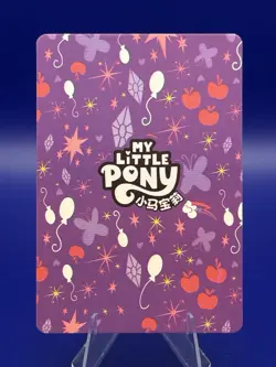 Princess Luna SSR YH-SSR-080 Proxy My Little Pony CCG Collectible Card - Image 2