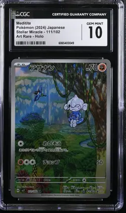 Meditite 111/102 AR CGC 10 Stellar Miracle Pokemon Card - Image 1