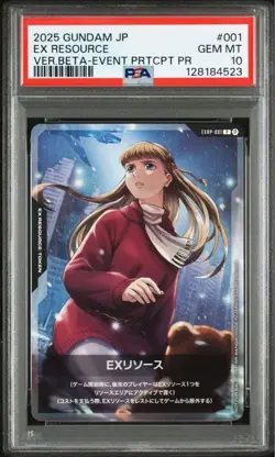 Bandai Gundam Card EX Resource EXRP001 Lilina Wing Trading Card PSA10 - Image 1