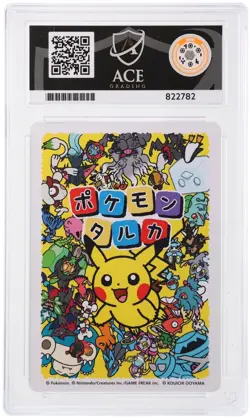 ACE 10 Metagross 2025 Pokemon Taruka Japanese Graded Card - Image 2
