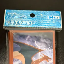 Pokemon Center Exclusive Sealed Charizard 64 Sleeves 2022 Japanese MINT - Image 4