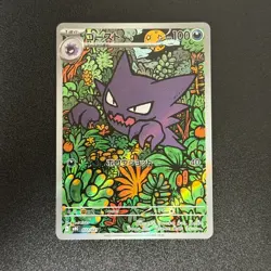Pokemon Gengar ex 003/021 Haunter 022/021 Gastly Starter Set Mega Gengar 4set NM - Image 4