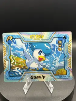 Pokemon Chinese Exclusive EIF Baby Set #JLBB-R-12 Quaxly R - Image 1