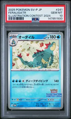 2025 POKEMON JAPANESE SV-P PROMO ILLUSTRATION CONTEST 2024 FERALIGATR PSA 10 - Image 1