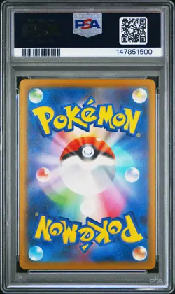 2025 POKEMON JAPANESE SV-P PROMO ILLUSTRATION CONTEST 2024 FERALIGATR PSA 10 - Image 2