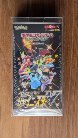 Pokemon Japanese Booster Box (small) PROTECTOR CASE 0.6mm - CASE ONLY - Image 2
