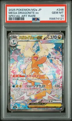 2025 POKEMON JAPANESE M2A-MEGA DREAM EX #246 MEGA DRAGONITE EX PSA 10 - Image 1