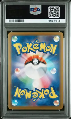2025 POKEMON JAPANESE M2A-MEGA DREAM EX #246 MEGA DRAGONITE EX PSA 10 - Image 2