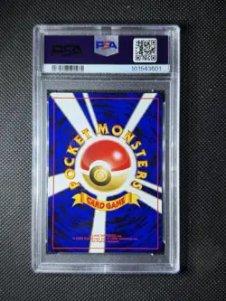 1999 Pokemon Japanese Neo Feraligatr - Holo #160 PSA 9 MINT - Image 2