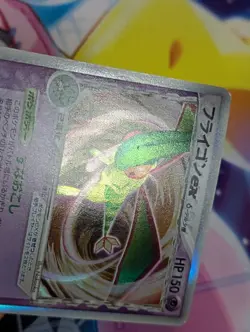 Flygon EX 037/068 Holo Rare ex Dragon Frontiers Pokemon Japanese MP - Image 5
