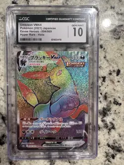 🌈 PSA CGC 10 Umbreon VMAX Rainbow 094/069 S6a Japanese Eevee Heroes - Image 1
