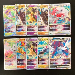 Hisuian Zoroark VSTAR 129/172 Set 10 RRR Bulk Pokemon Card Japanese NM #90901 - Image 1