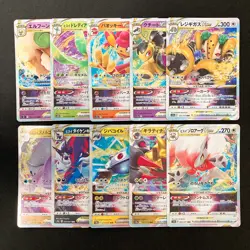 Regigigas VSTAR 125/172 Set 10 RRR Bulk Pokemon Card Japanese NM #90902 - Image 1