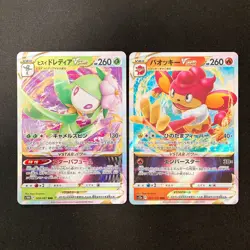 Regigigas VSTAR 125/172 Set 10 RRR Bulk Pokemon Card Japanese NM #90902 - Image 4