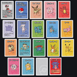 Complete Set Old Maid Babanuki Pokemon Center Exclusive 2019 NM Gengar 19 Cards - Image 1