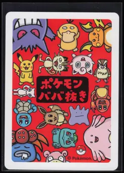 Complete Set Old Maid Babanuki Pokemon Center Exclusive 2019 NM Gengar 19 Cards - Image 2