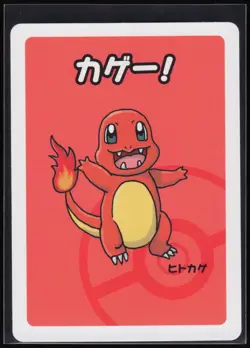 Complete Set Old Maid Babanuki Pokemon Center Exclusive 2019 NM Gengar 19 Cards - Image 4