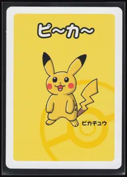 Complete Set Old Maid Babanuki Pokemon Center Exclusive 2019 NM Gengar 19 Cards - Image 5