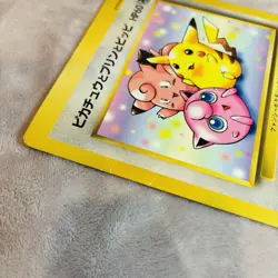 Old-style Jumbo Card: Pikachu, Jigglypuff, and Clefairy (Pokemon Card)Promotion - Image 3