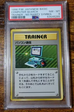 Computer Search PSA 8 No Rarity Japanese Trainer 1996 Pokemon Card Graded - Image 2
