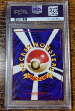 Computer Search PSA 8 No Rarity Japanese Trainer 1996 Pokemon Card Graded - Image 3