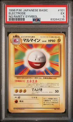 Pokemon Card Electrode No. 101 No Rarity Symbol 1st Edition Base Set PSA 5 EX - Image 1
